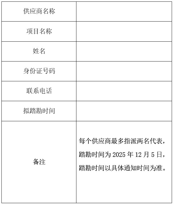 1764035524372078586.jpg 1.jpg