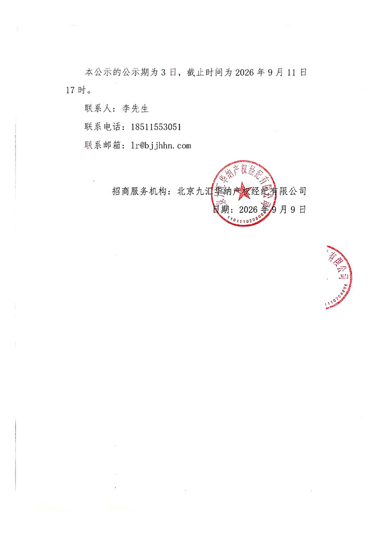 1_页面_2.jpg